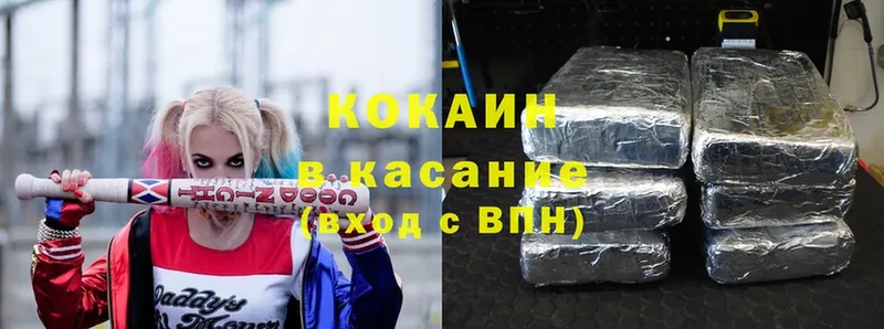 shop как зайти  Адыгейск  Кокаин Эквадор 