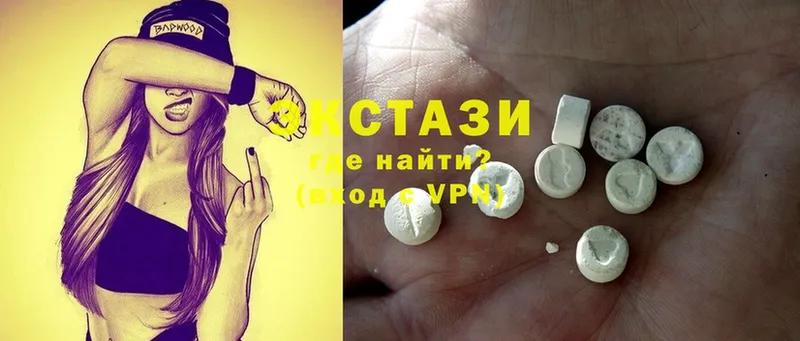 ЭКСТАЗИ 300 mg  купить наркотики цена  Адыгейск 